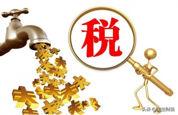 建築企業的春天來啦!根據最新政策,綜合稅負可降低至1.5% 建築企業的春天來啦!根據最新政策,綜合稅負可降低至1.5%