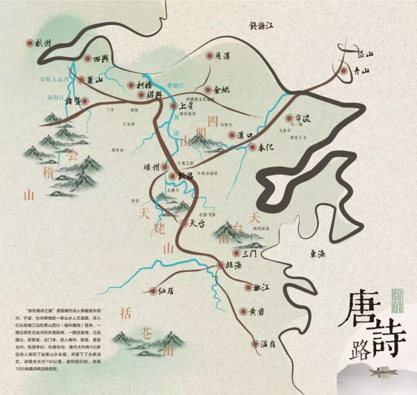 曹娥江:為什麼是中國含「唐」量最高的山水走廊? 曹娥江:為什麼是中國含「唐」量最高的山水走廊?