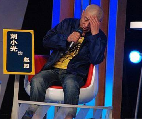“趙四”劉小光,走到今天能怪誰呢?成於趙本山敗於自己 “趙四”劉小光,走到今天能怪誰呢?成於趙本山敗於自己