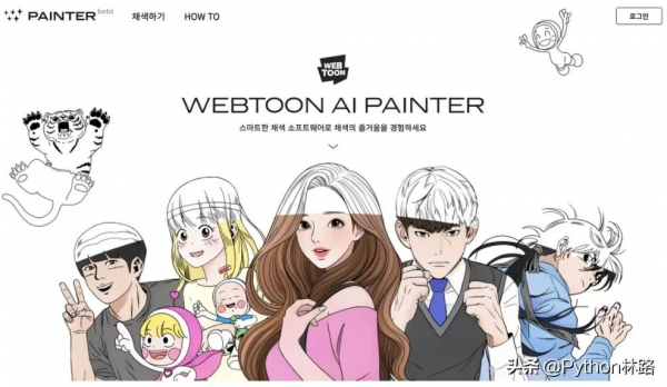 「美女元宇宙」來了？最新AI人工智慧將美女影片秒轉成網路漫畫