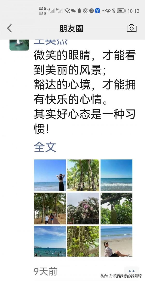 祖國風光無限好