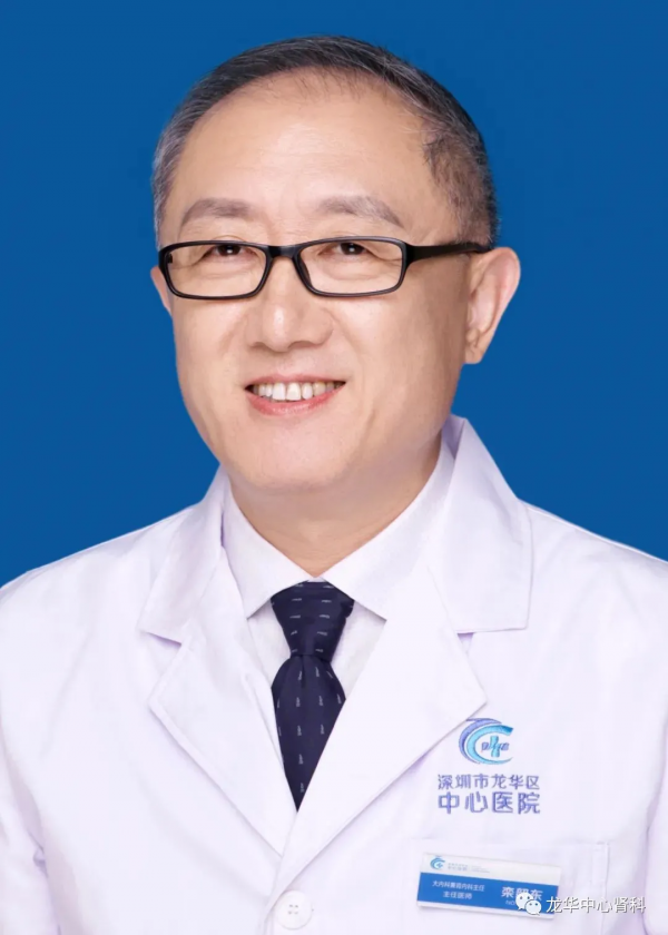 慢性腎小球腎炎與腎穿刺活檢(二) 慢性腎小球腎炎與腎穿刺活檢(二)