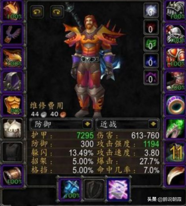 魔獸懷舊服：這身裝備去打個便當團沒問題，王子和瓦斯琪就算了