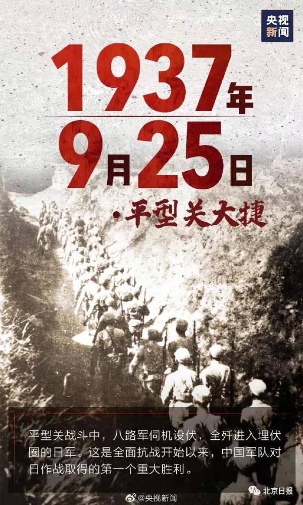 76年了,不能忘,不敢忘 76年了,不能忘,不敢忘