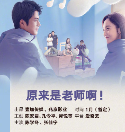 2022年1月待播劇：3部古裝，8部現代，1部懸疑，你最期待哪部呢