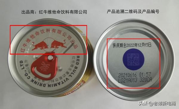 雙十一選購正版中國紅牛,看準這3處就夠了 雙十一選購正版中國紅牛,看準這3處就夠了