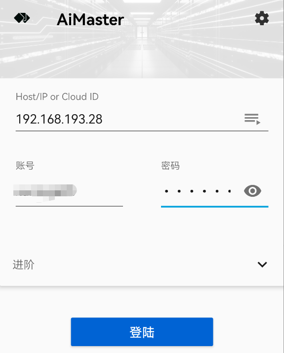 手把手教你內網穿透，訪問愛速特NAS超簡單