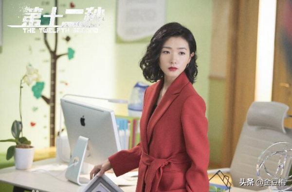 《第十二秒》許菡的死因是全劇最大的疑點,或與許漣有關,悲劇了 《第十二秒》許菡的死因是全劇最大的疑點,或與許漣有關,悲劇了
