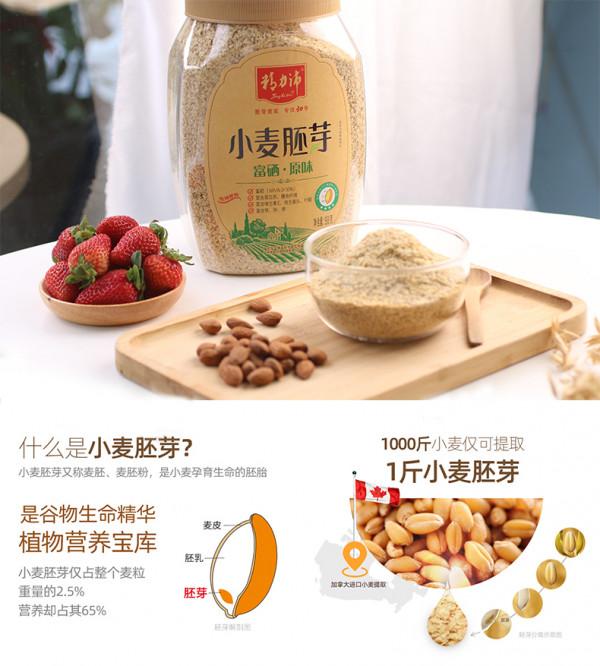 吃燕麥片不如吃它，早上來一杯，飽腹又營養