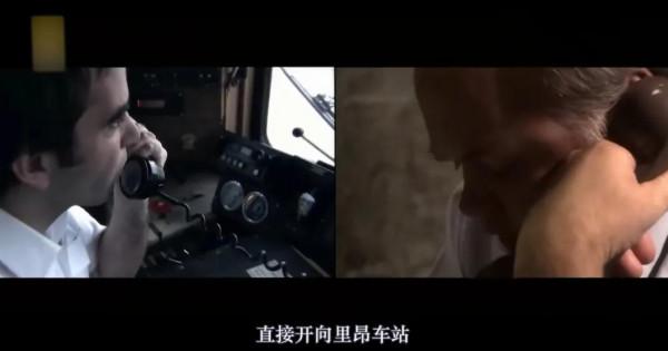 私自拉下列車緊急制動閥，這位媽媽造成兩輛列車相撞的嚴重後果