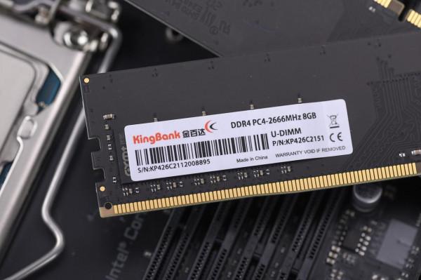 DDR4過時嗎？十二代酷睿照樣用，金百達國芯記憶體試玩