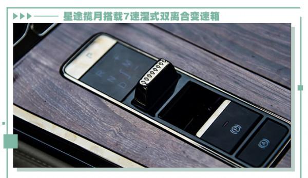 專業儀器,客觀資料 清華教授測試星途攬月真實油耗 專業儀器,客觀資料 清華教授測試星途攬月真實油耗