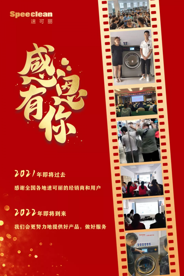 速可麗溼洗可有效防止塗層脫落