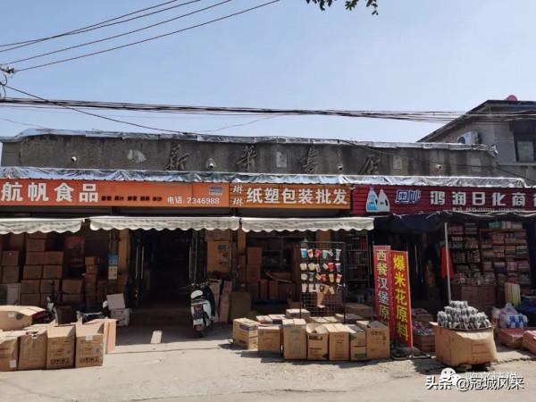 臨清老街·桃園街 臨清老街·桃園街