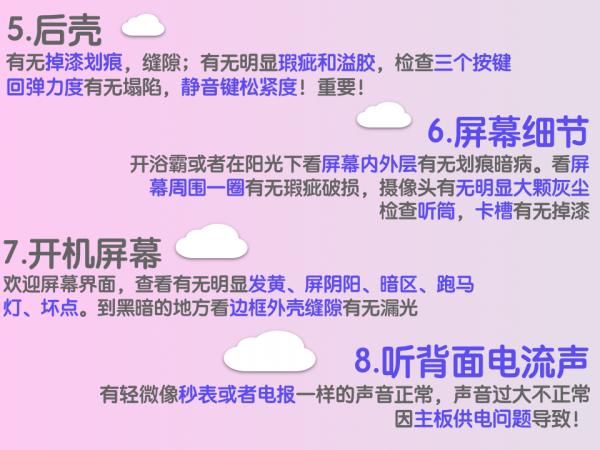 iPhone13新機到手第一步！安卓使用者看呆了！原來果粉們都這麼幹