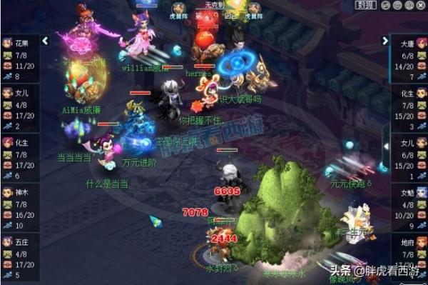 夢幻西遊武神壇明星賽：生日快樂老九比賽中逃跑，浩文戰勝封狼