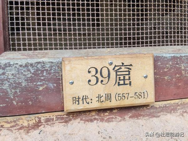 漢EV自駕甘肅,探訪中國四大石窟之一的麥積山石窟,震撼 漢EV自駕甘肅,探訪中國四大石窟之一的麥積山石窟,震撼