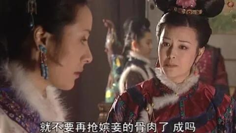 清朝真的有所謂的宮鬥嗎? 清朝真的有所謂的宮鬥嗎?