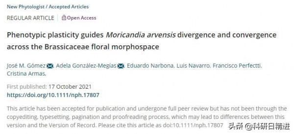 表型可塑性引導Moricandia arvensis的趨同和差異演化