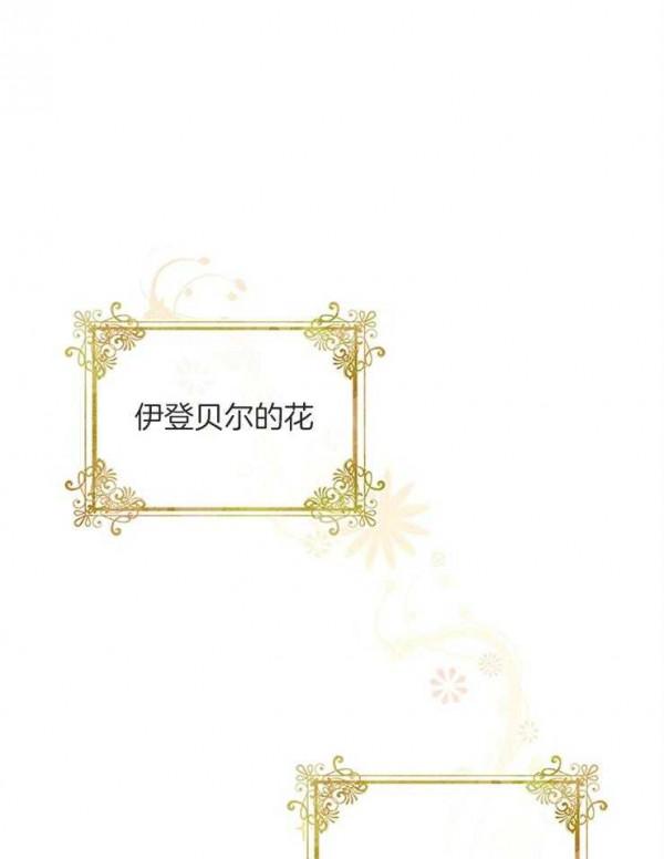 漫畫韓漫線上推薦《再見光明》漢化版中文字幕（全文線上閱讀）