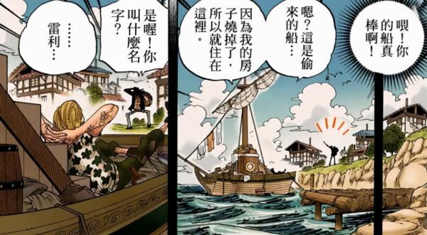 海賊王:歷史何其相似,原來皇副們都是這樣上船的 海賊王:歷史何其相似,原來皇副們都是這樣上船的