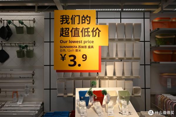 宜家20款價效比好物清單~ 宜家經典產品，便宜又好用