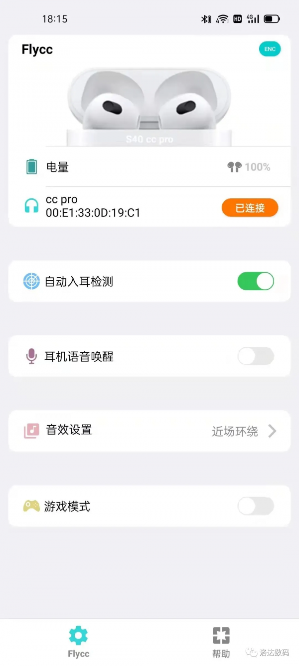 新發布AirPods3華強北四代如何選購，悅虎1562M和慧聯怎麼樣呢？