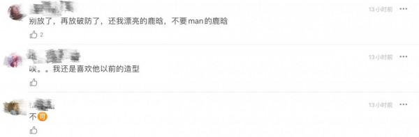 破防了!鹿晗狀態引熱議,昔日少年感全無,男明星歸宿都是這? 破防了!鹿晗狀態引熱議,昔日少年感全無,男明星歸宿都是這?