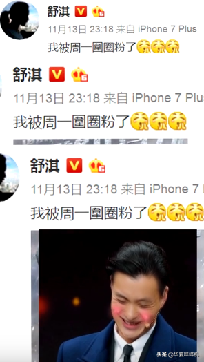 十年龍套無人識，一句加錢天下知，週一圍經歷了什麼？