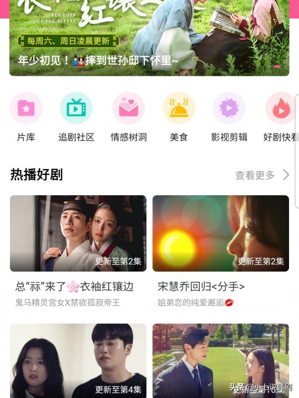 韓劇TV看不了韓劇?韓劇迷說不怕,這三招全搞定 韓劇TV看不了韓劇?韓劇迷說不怕,這三招全搞定