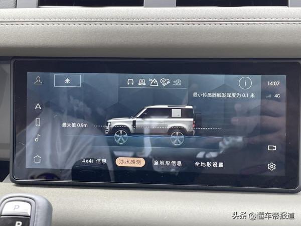 新車|短軸優劣勢明顯,但仍不妨礙有人喜歡它,試駕路虎衛士90 新車|短軸優劣勢明顯,但仍不妨礙有人喜歡它,試駕路虎衛士90