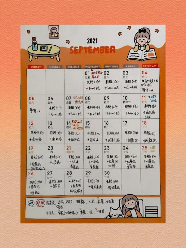 安小崽的6個月輔食清單