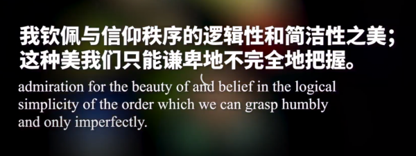 為什麼總有人說科學的盡頭是玄學?你可能真的沒想明白 為什麼總有人說科學的盡頭是玄學?你可能真的沒想明白