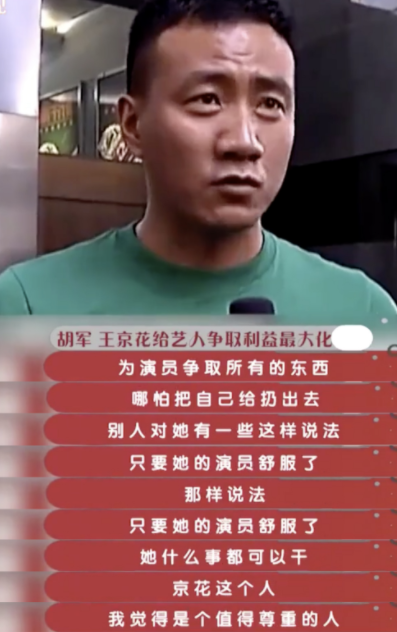 王京花：嫁董志華，影帝兒子是她的驕傲，兒媳是她的小棉襖