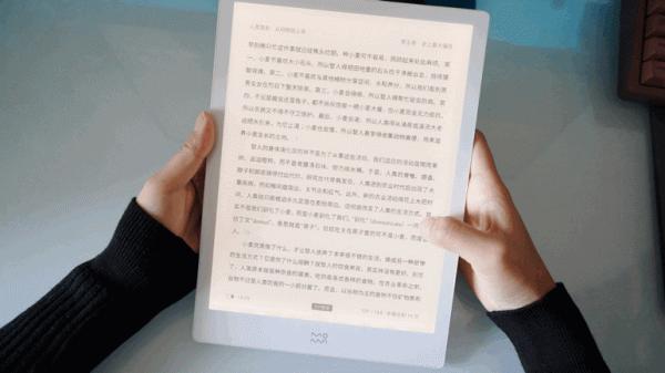 沉澱時光，躍然紙上：墨案inkPad X電子閱讀器