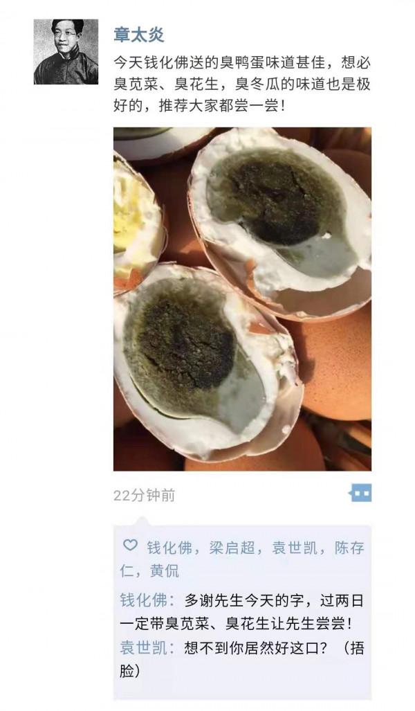 錢鍾書是貓奴？魯迅是吃貨？揭秘國民大師們的小怪癖