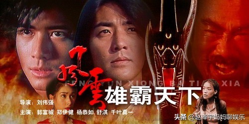 90年代十大武俠片,李連杰、林青霞多次上榜,你看過幾部 90年代十大武俠片,李連杰、林青霞多次上榜,你看過幾部