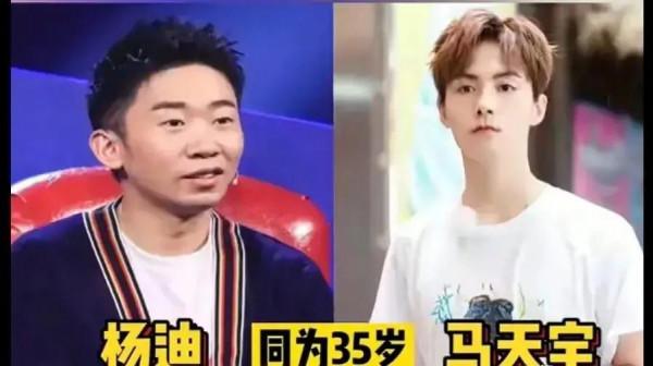 有些明星同歲同代人，有些明星卻同歲倆代人