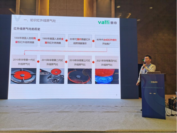 廚電分會：健康加速產業升級，新一輪競爭大幕開啟