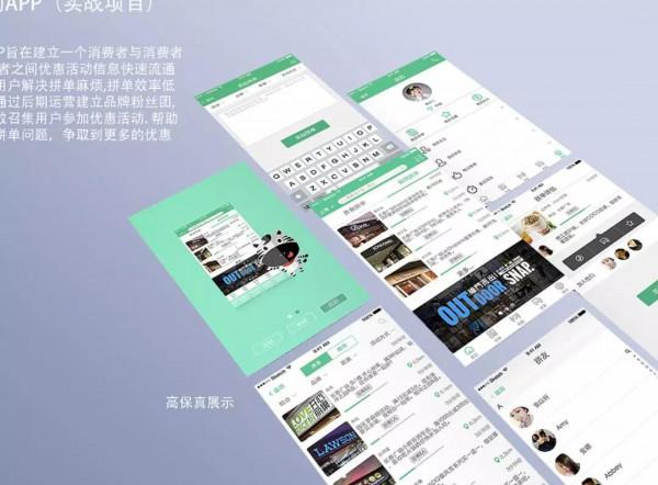 如何快速開發一個app 如何快速開發一個app