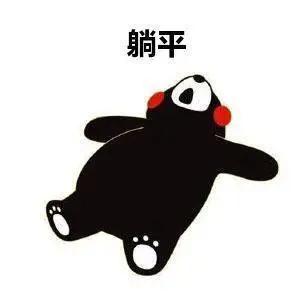 2021十大網路用語