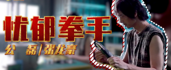 《笨小孩》破5億，易烊千璽演技大讚，6位配角同樣功不可沒