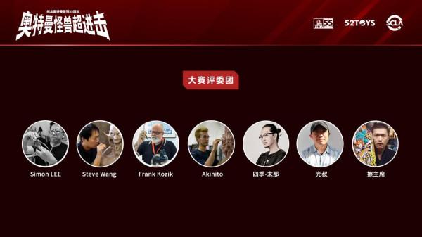 52TOYS原型創作大賽第6屆《奧特曼怪獸超進擊》評委-Steve Wang 52TOYS原型創作大賽第6屆《奧特曼怪獸超進擊》評委-Steve Wang