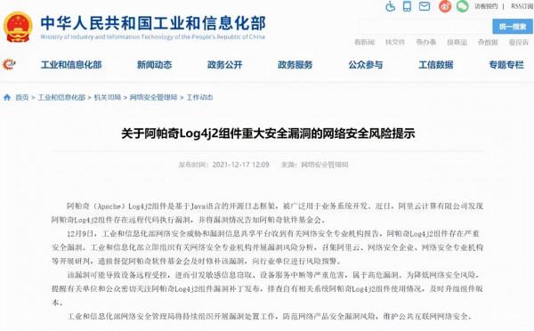 熱點資訊 | 阿里雲被工信部暫停合作6個月、小米 12 效能首秀......