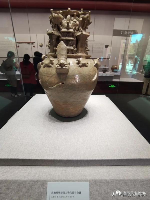 「品鑑館藏」唐青花觀——故宮博物院武英殿陶瓷館（一）