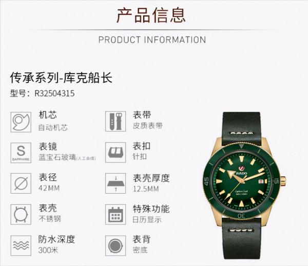 2萬左右的手錶,除了浪琴和歐米茄,還有哪些值得入手的? 2萬左右的手錶,除了浪琴和歐米茄,還有哪些值得入手的?