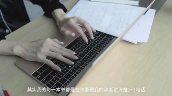 張萌跨年演講：進化是永恆的生命主題