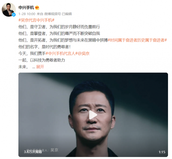 有牌面！努比亞被曝或簽約谷愛凌，高層發文暗示有戲