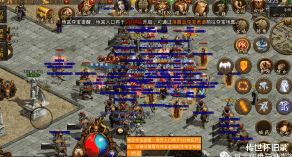 傳奇世界，不是在打架就是在打架路上的戰士元神搭配