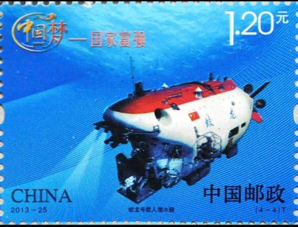 中國夢，騰飛的巨龍